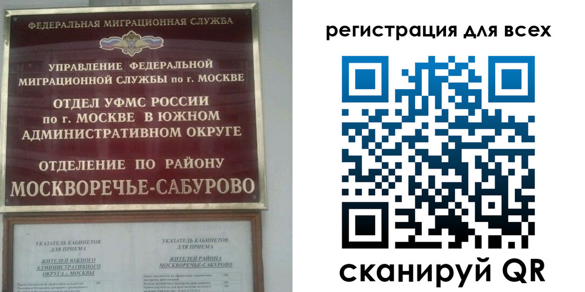 пропишу в квартире в Кандалакше