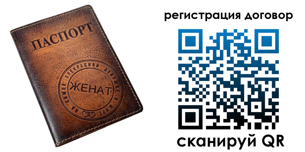 регистрация для школы в Кандалакше