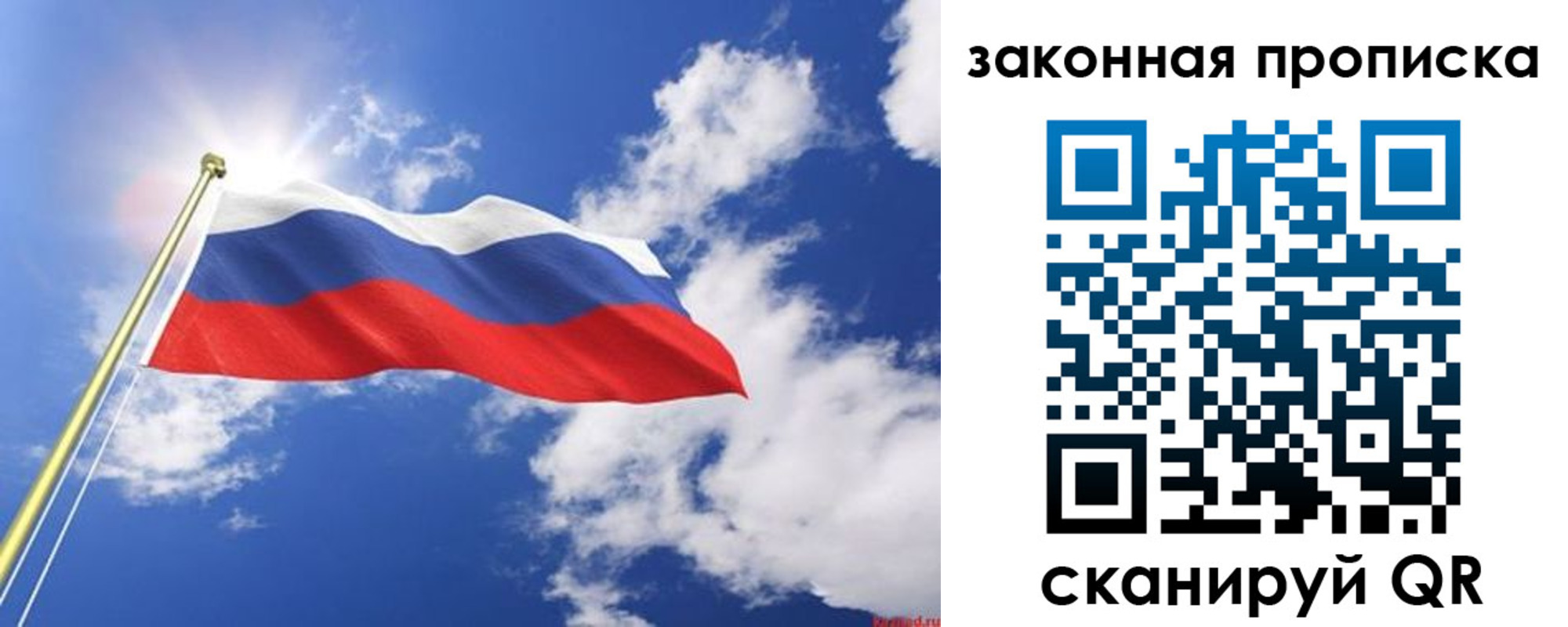 прописка иностранных граждан в Кандалакше