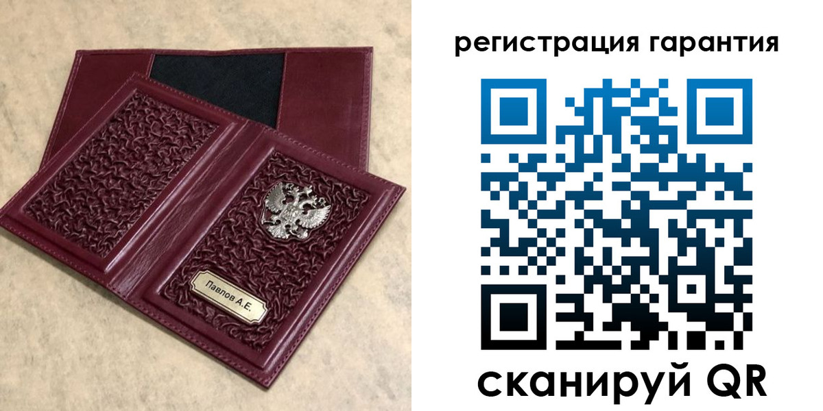 форма 3 в Кандалакше
