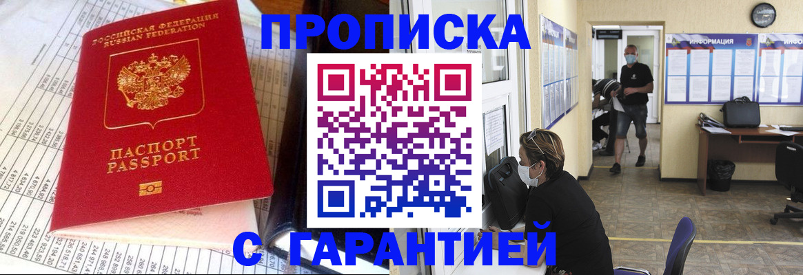регистрация для дет. сада в Кандалакше