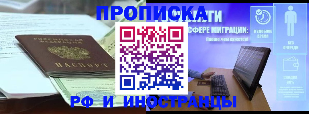 регистрация для дет. сада в Кандалакше